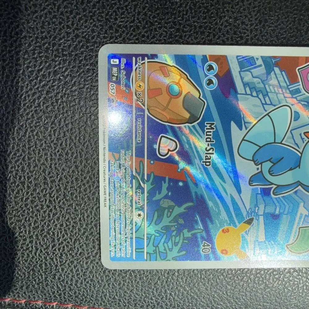 Pokemon MUDKIP MEP 057 Pitch Black - 1st Partner FULL ART Promo 30th Anniversary
